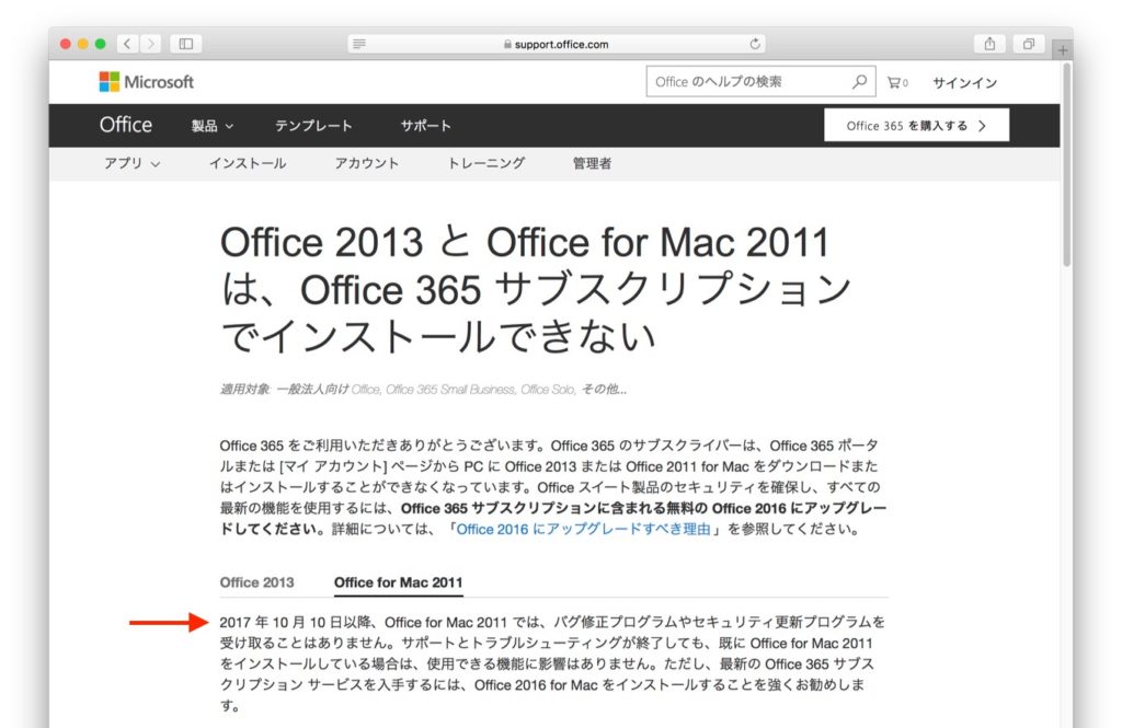 word 2011 for mac keeps crashing plist